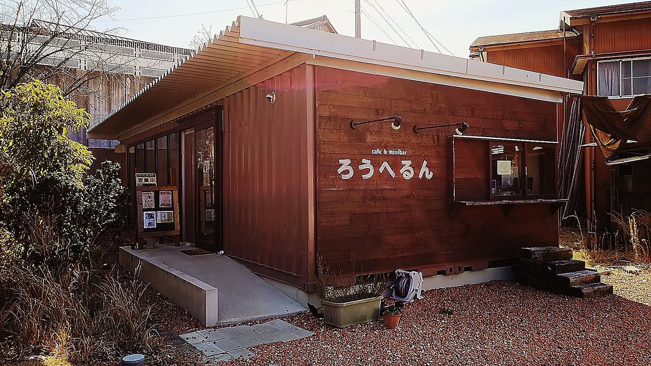 守山吉根のお洒落なコンテナカフェでいただく燻製モーニング ろうへるん シージャの食べ歩きブログ 守山吉根のお洒落なコンテナカフェでいただく燻製モーニング ろうへるん シージャの食べ歩きブログ