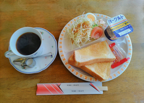 犬山楽田の旧道沿いにある昔ながらの街の喫茶店でモーニング/コーヒーハウスひまわり