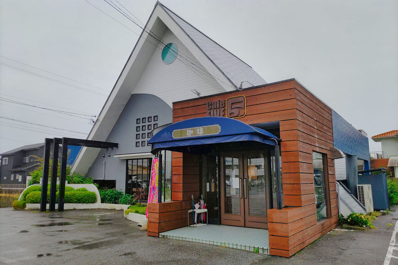 一日中モーニングでおにぎりセットも 一宮のゆったり寛げるオサレな喫茶店 Cafe Five シージャの食べ歩きブログ 東海ツゥレポ