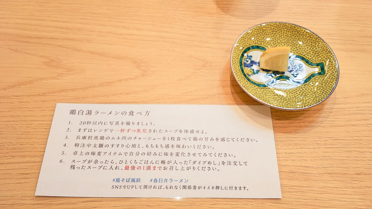エリア シージャの食べ歩きブログ エリア シージャの食べ歩きブログ
