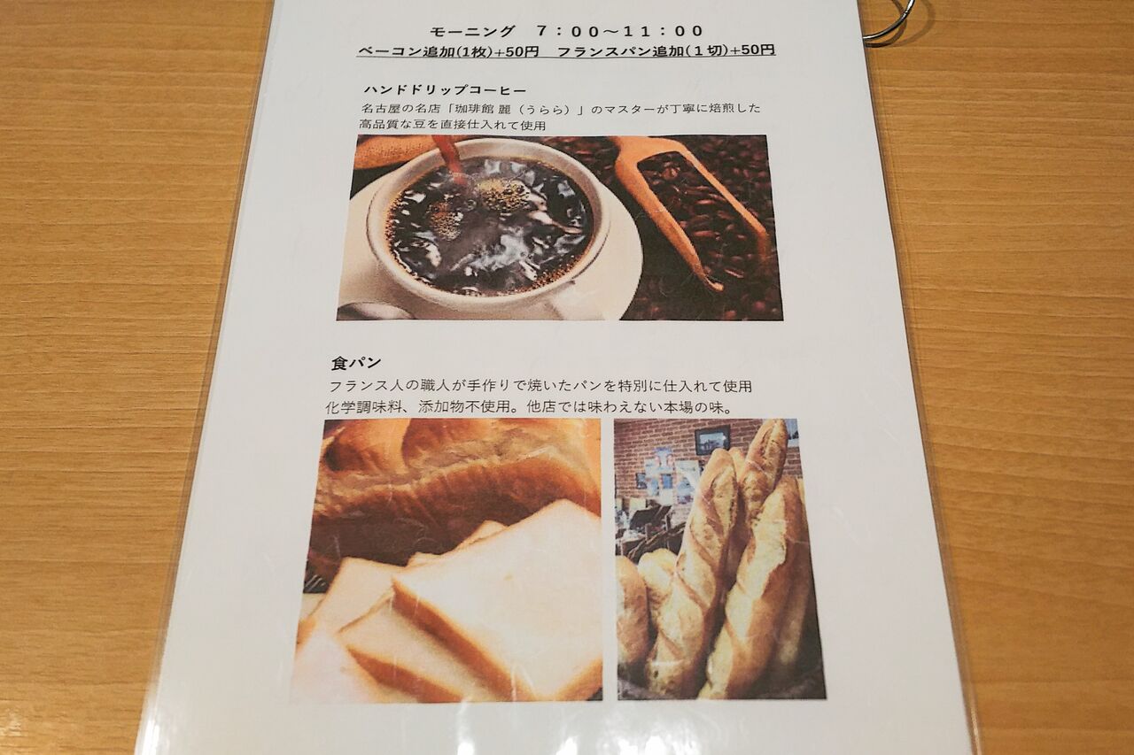新店 名古屋城近くに古書販売とともに淹れたて珈琲が愉しめる喫茶店がオープン 古本喫茶 ショウレイ シージャの食べ歩きブログ 新店 名古屋城近くに古書販売とともに淹れたて珈琲が愉しめる喫茶店がオープン 古本喫茶 ショウレイ シージャの食べ歩きブログ