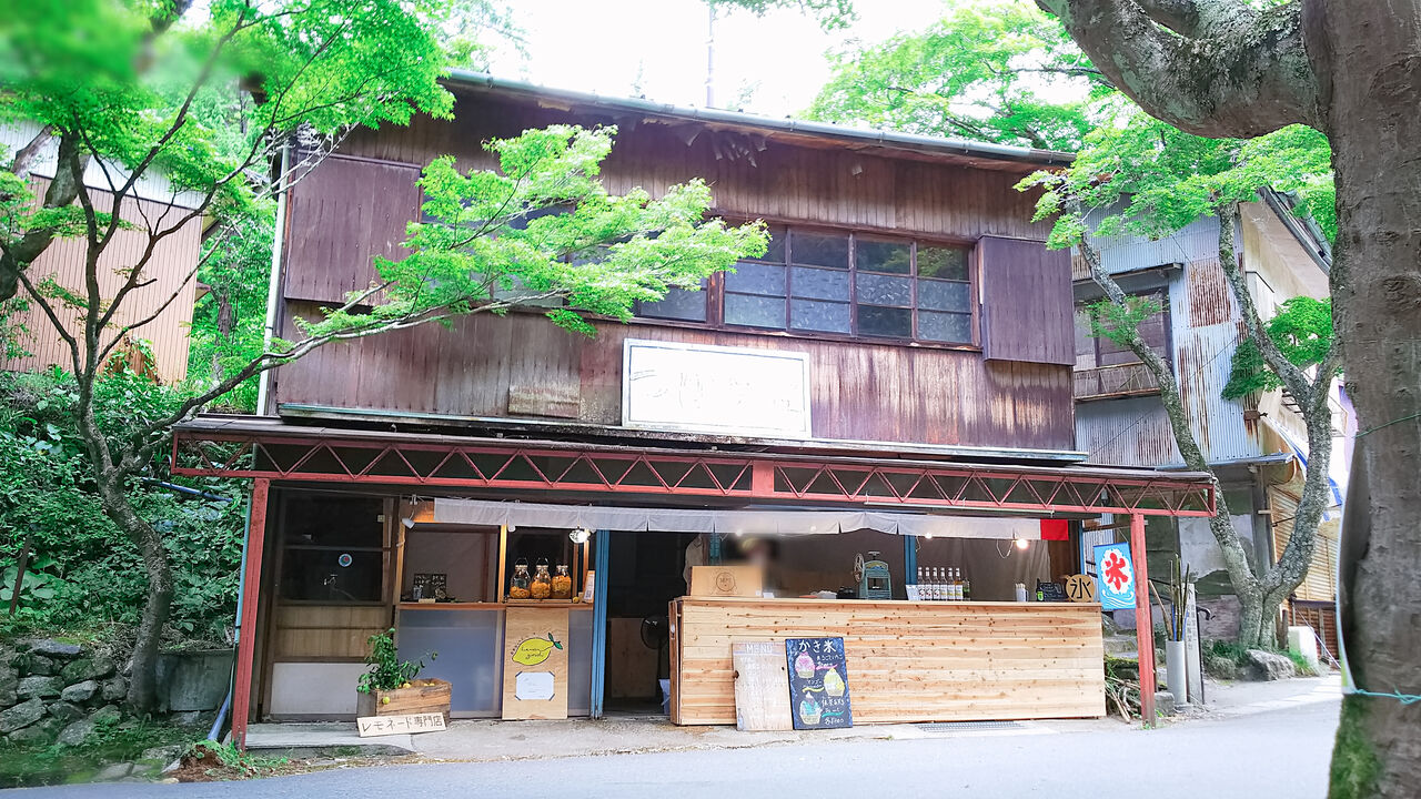 新店 レモネード専門店が岩屋堂公園に期間限定オープン 自家製レモネード Lemongurashi シージャの食べ歩きブログ 東海ツゥレポ