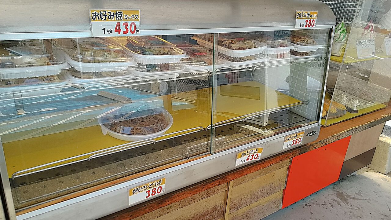春日井東野のカーマ駐車場敷地内に構えるお好み焼きスタンド タパス 春日井店 シージャの食べ歩きブログ 春日井東野のカーマ駐車場敷地内に構えるお好み焼きスタンド タパス 春日井店 シージャの食べ歩きブログ