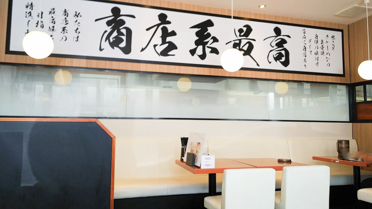 愛知県春日井市 シージャの食べ歩きブログ 愛知県春日井市 シージャの食べ歩きブログ