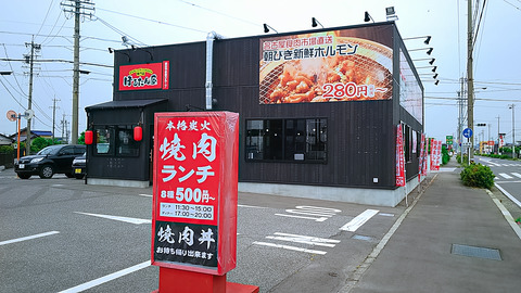 エリア シージャの食べ歩きブログ