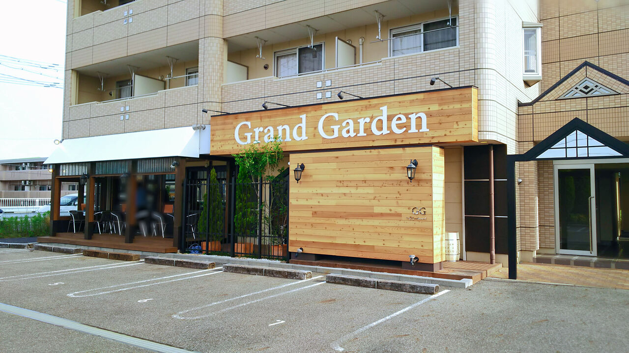 新店 新東谷橋近くの上志段味にお洒落で優雅なカフェレストランがオープン Grand Garden シージャの食べ歩きブログ