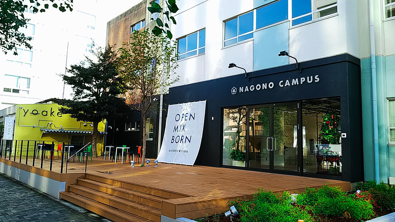 新店 那古野の小学校跡の給食室にオープンしたカフェレストランでモーニング Yoake シージャの食べ歩きブログ