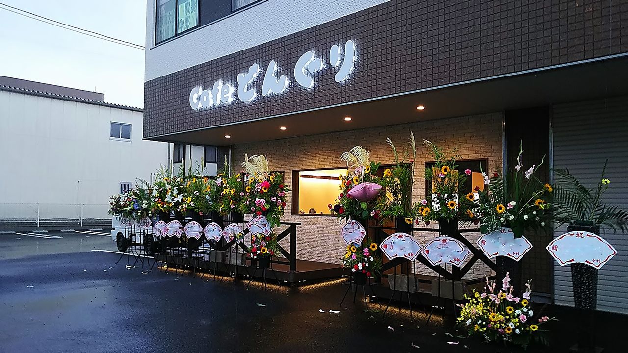 閉店 おにぎりも選べるモーニングがある新しいカフェ Cafeどんぐり シージャの食べ歩きブログ