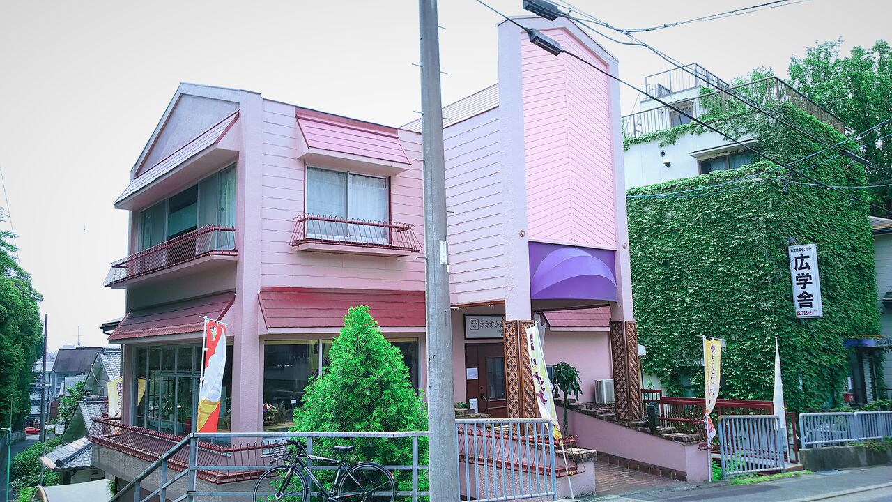 新店 守山の金城学院近くの弁天が丘にベーカリショップがオープン ぱんや うえすとえんど シージャの食べ歩きブログ