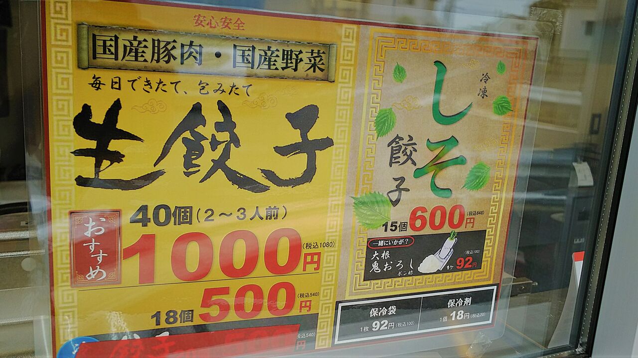 新店 春日井ホルモンの敷地内にたまり醤油のこだわり唐揚げ専門店がオープン 揚屋唐松 シージャの食べ歩きブログ 東海まち巡りグルメ ツゥレポ 新店 春日井ホルモンの敷地内にたまり醤油のこだわり唐揚げ専門店がオープン 揚屋唐松 シージャの食べ歩きブログ 東海まち巡りグルメ ツゥレポ