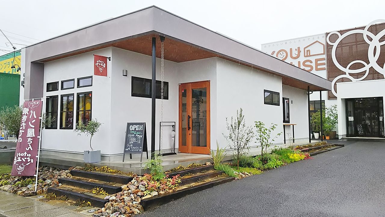 新店 各務原の住宅ショールームに併設された素敵なパン屋さん Atoriパン工房 シージャの食べ歩きブログ 新店 各務原の住宅ショールームに併設された素敵なパン屋さん Atoriパン工房 シージャの食べ歩きブログ