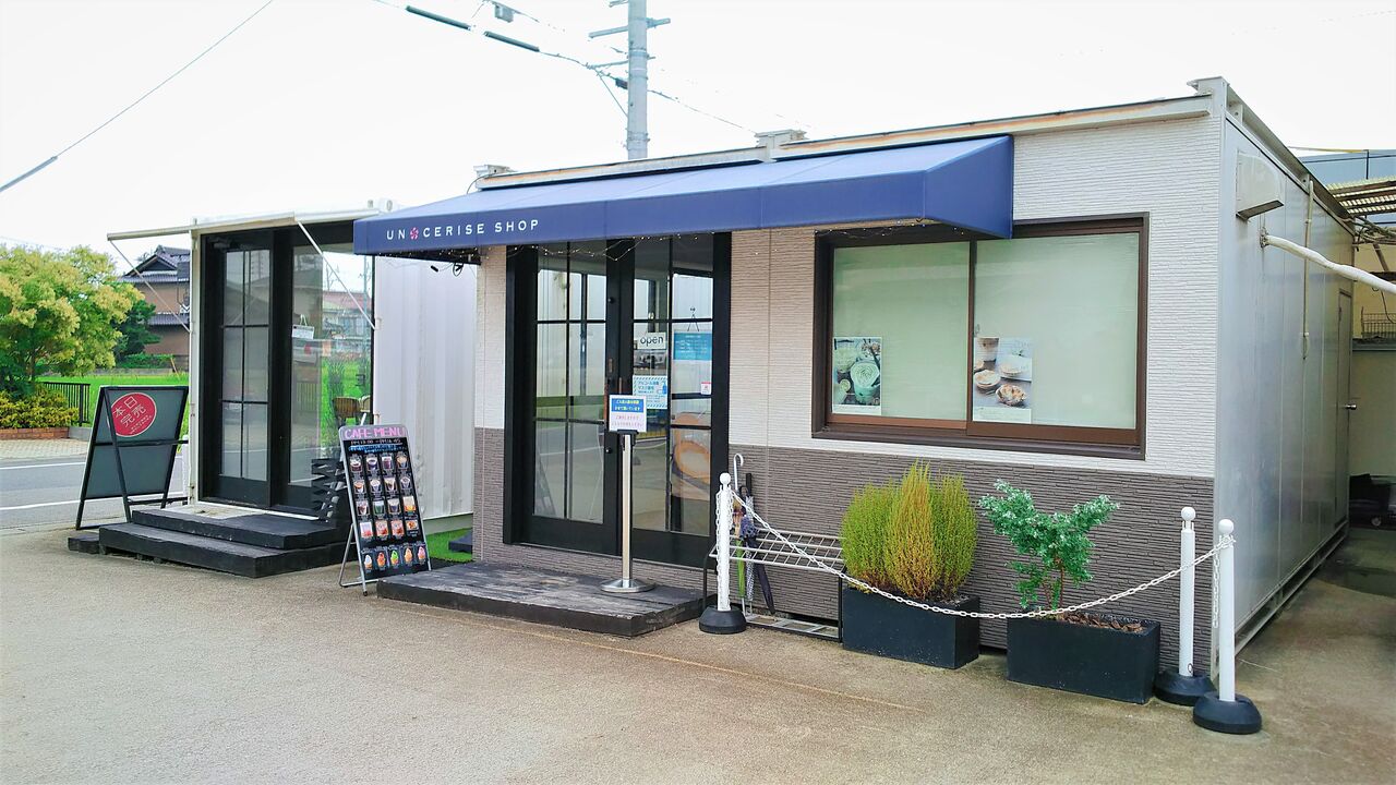 小牧インター近くのスイーツ工場内直売所に併設されたこじゃれなカフェ アン セリーズ 小さなアトリエ シージャの食べ歩きブログ 東海ツゥレポ