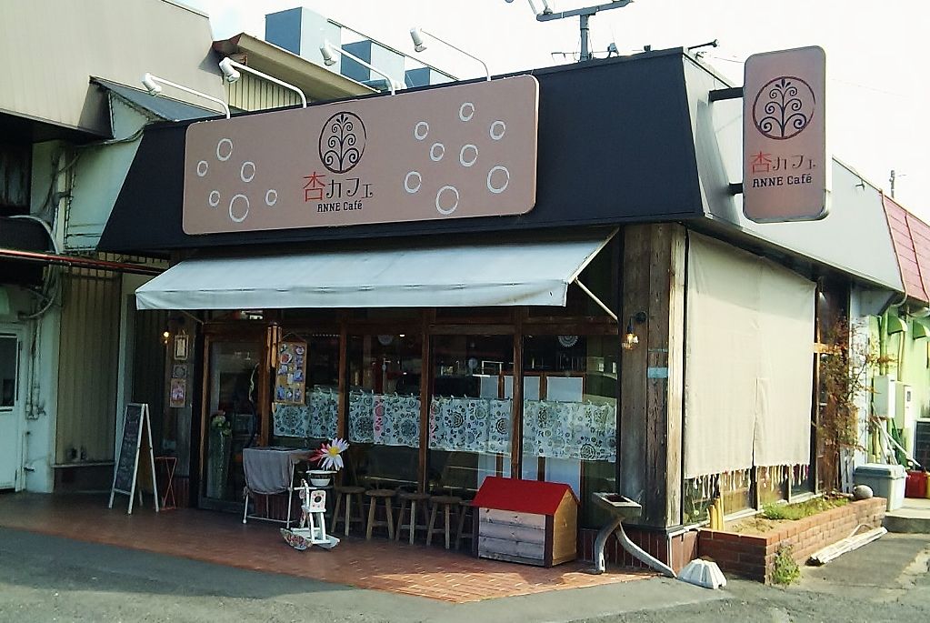 おススメ ナチュラルアジアンなくつろぎカフェで豪華モーニング 杏cafe シージャの食べ歩きブログ おススメ ナチュラルアジアンなくつろぎカフェで豪華モーニング 杏cafe シージャの食べ歩きブログ