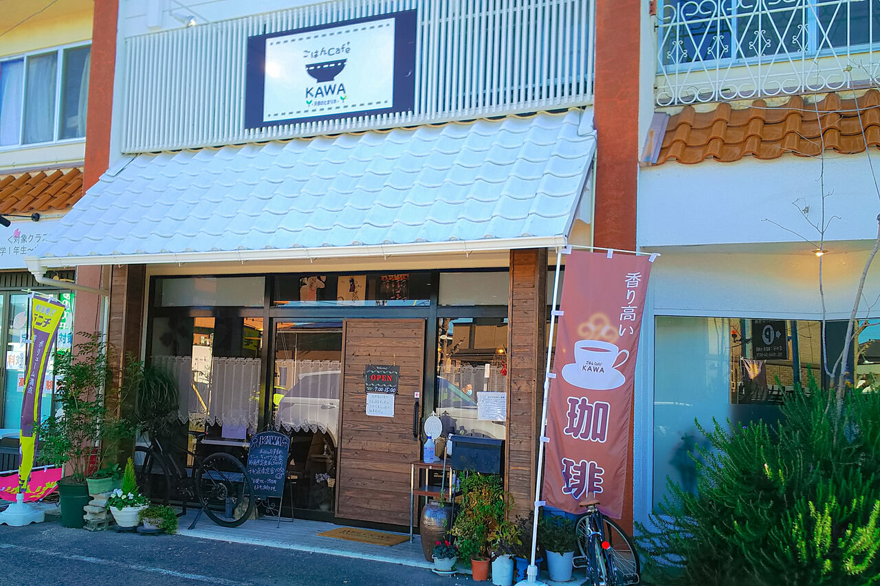 手づくりランチも大好評 ほっこり温かい気持ちになる春日井のごはんカフェ ごはんcafe Kawa シージャの食べ歩きブログ 東海ツゥレポ