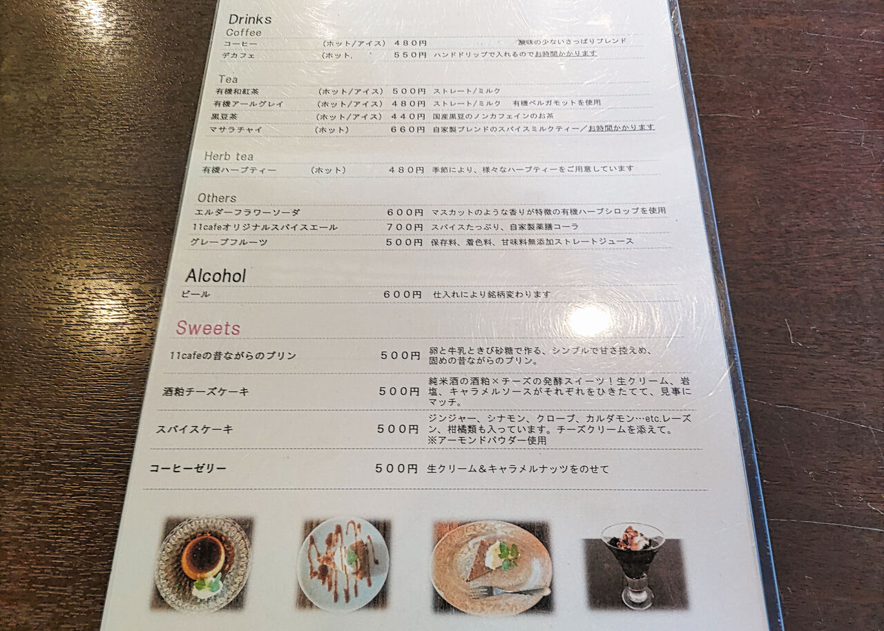 限定復活オープン】名古屋の一社にあったカフェが瀬戸のシェアキッチン