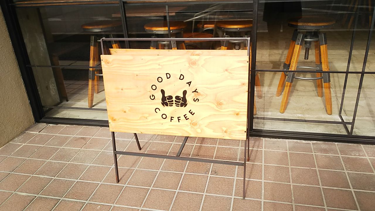 新店 多治見にお洒落なコーヒースタンドがオープン Good Days Coffee シージャの食べ歩きブログ