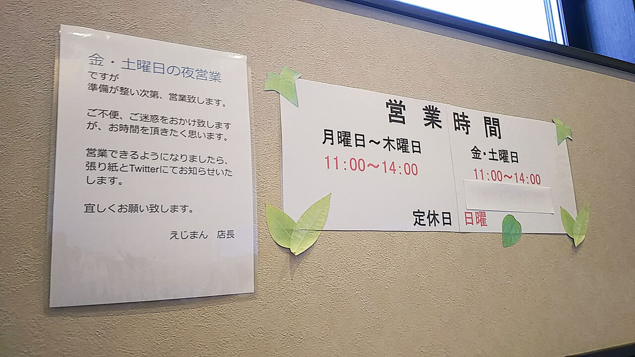 エリア シージャの食べ歩きブログ