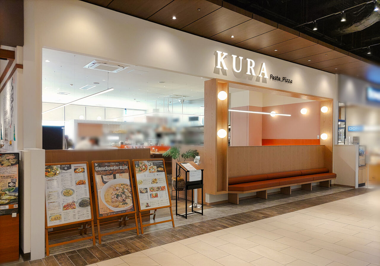 春日井 飲食 店