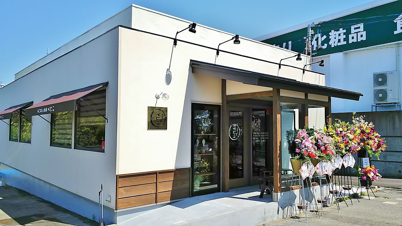 新店 桃花台にオープンしたプチなごはん屋さんでお昼ごはん 和ごはんと珈琲 べにこ シージャの食べ歩きブログ 新店 桃花台にオープンしたプチなごはん屋さんでお昼ごはん 和ごはんと珈琲 べにこ シージャの食べ歩きブログ
