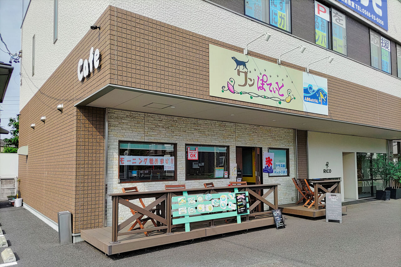 モーニングもついにスタート ほっと優しい気持ちになれるアットホームな春日井のお芋カフェ ワン ぽてぃと シージャの食べ歩きブログ 東海ツゥレポ