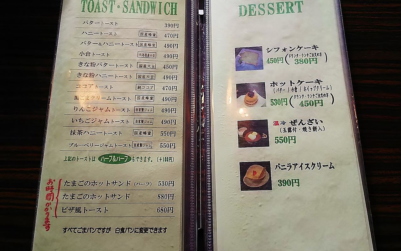 無料ダウンロード 笠原 木の実 笠原 木の実 無料ダウンロード 笠原 木の実 笠原 木の実