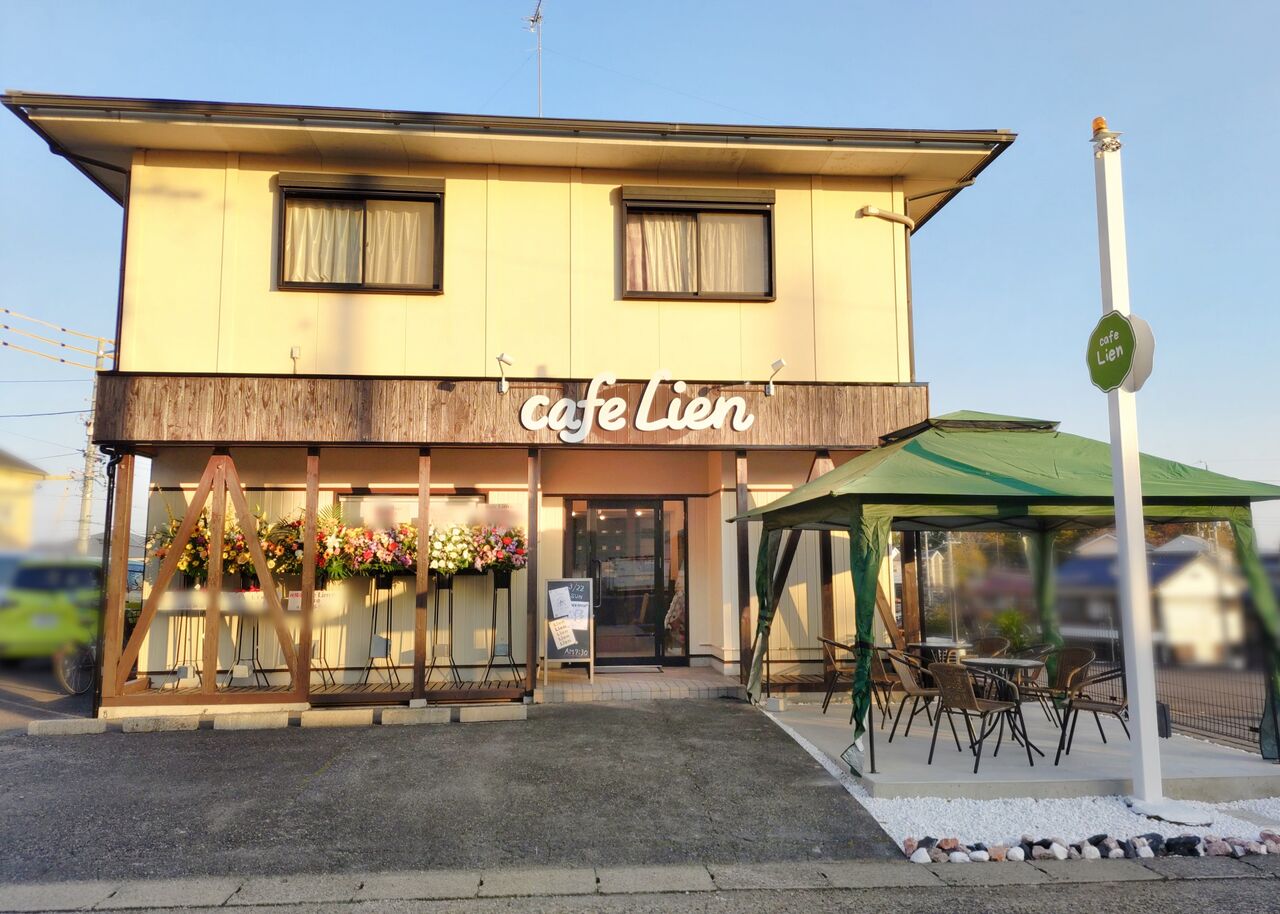 cafe lien