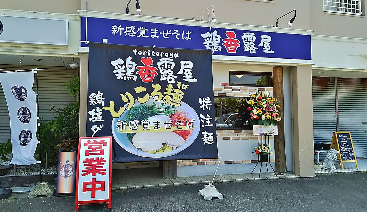 愛知県春日井市 シージャの食べ歩きブログ