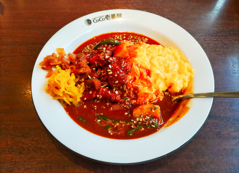 今秋限定！シナモンやクローブの芳醇な香りが楽しめるマッサマンスパイスカレー/CoCo壱番屋 守山大永寺店