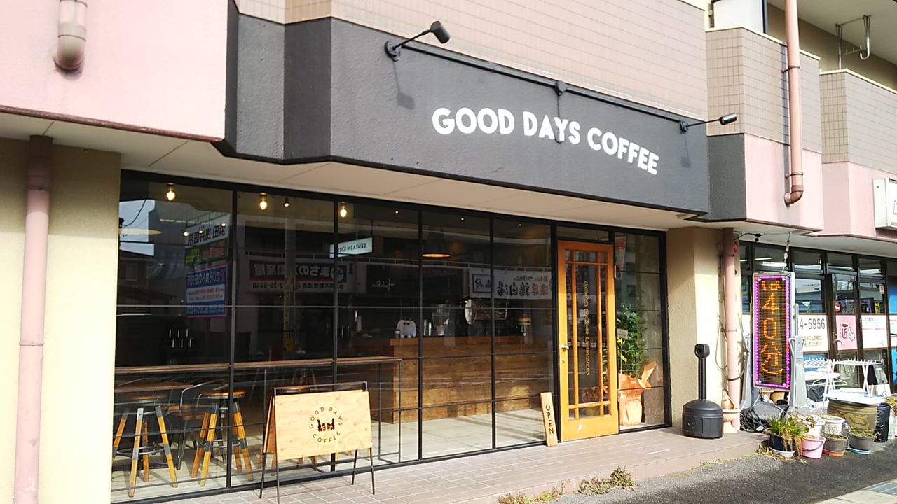 新店 多治見にお洒落なコーヒースタンドがオープン Good Days Coffee シージャの食べ歩きブログ