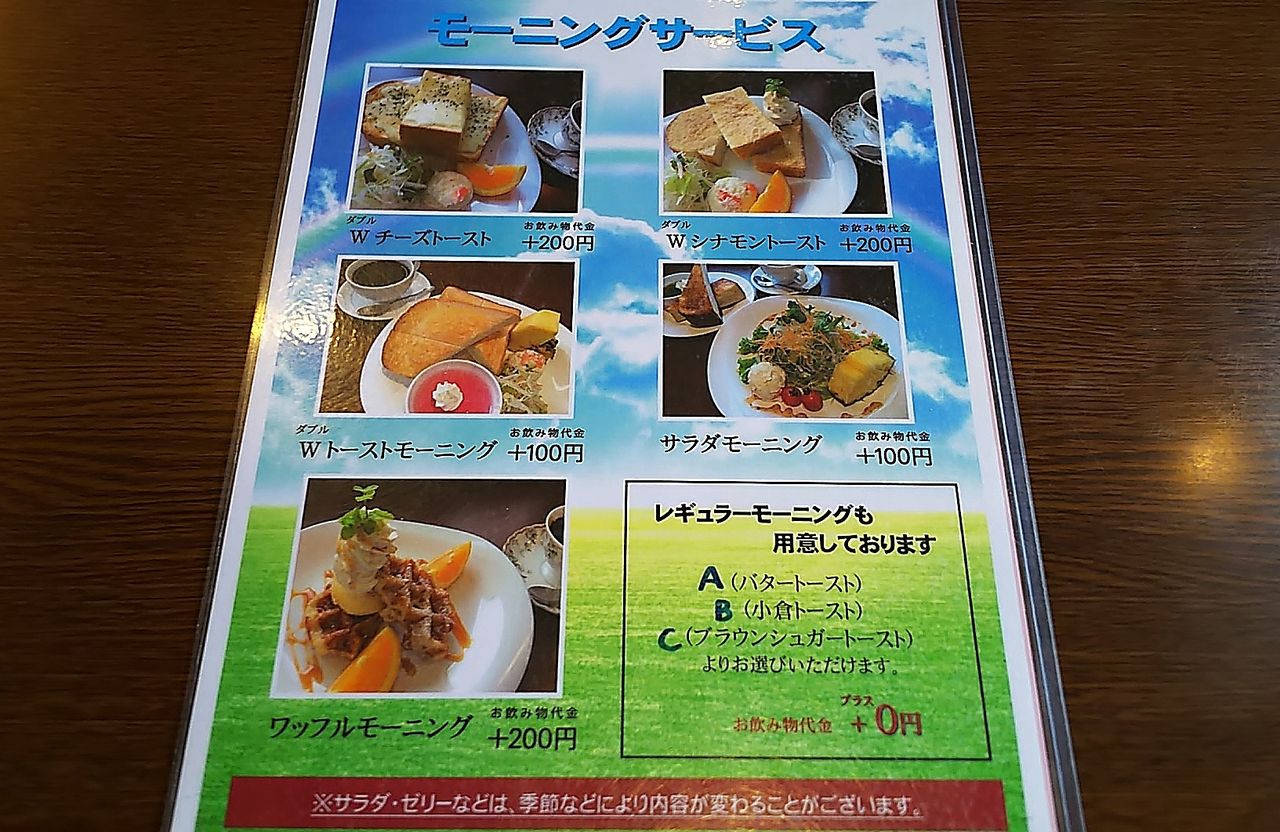 小牧インター近くにあるオアシスのような落ち着いた佇まいのカフェでモーニング Cafe Laule A シージャの食べ歩きブログ