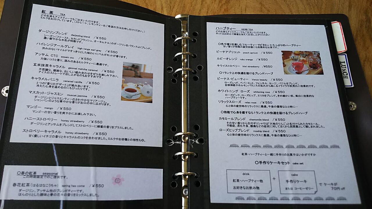岩倉郊外の穏やかな空気が心地良いお洒落カフェでゆったりモーニング Bon Point Cardin シージャの食べ歩きブログ