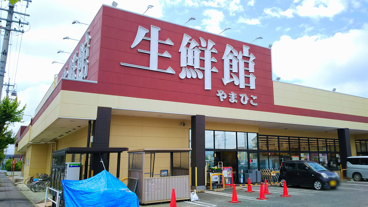 やまひこで大好評のスムージーが春日井店でもいただけます 生鮮館やまひこ 春日井店 シージャの食べ歩きブログ やまひこで大好評のスムージーが春日井店でもいただけます 生鮮館やまひこ 春日井店 シージャの食べ歩きブログ