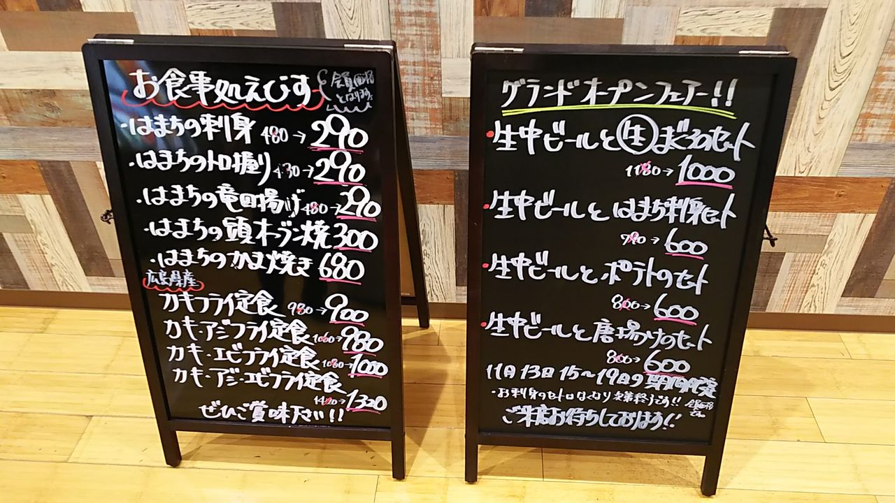 あページ 卵・乳製品/チーズANAのふるさと納税｜ANAのマイルが「貯まる」