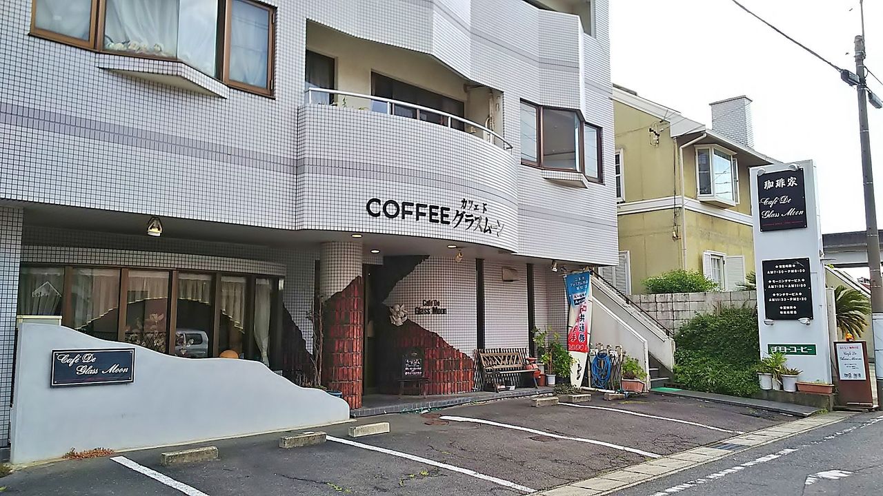 小牧駅近くのカフェで可愛らしい盛り付けのサンドイッチモーニング Cafe De Glass moon シージャの食べ歩きブログ 小牧駅近くのカフェで可愛らしい盛り付けのサンドイッチモーニング Cafe De Glass moon シージャの食べ歩きブログ