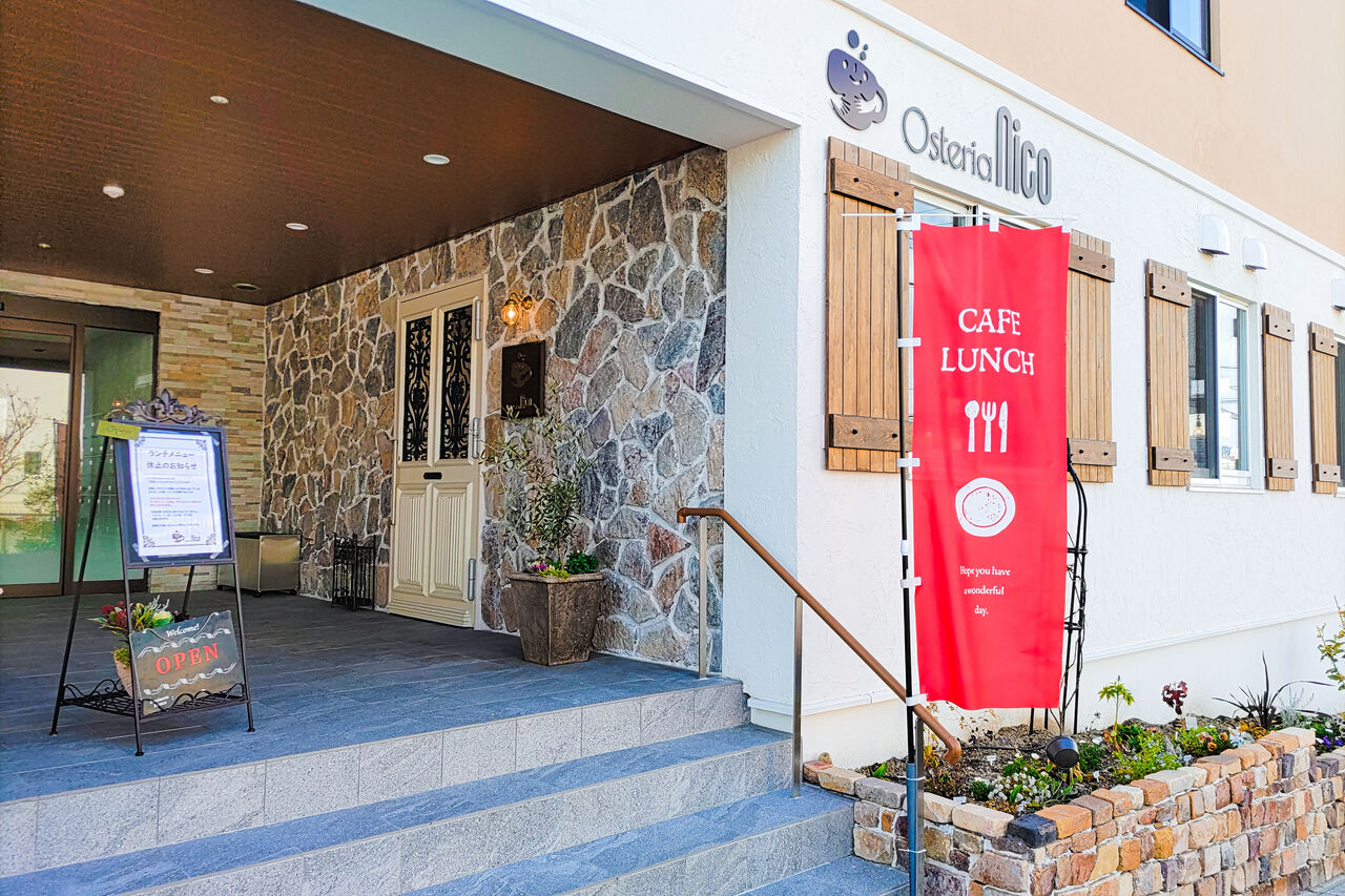 閉店 充実したスイーツとともにゆったりお茶も楽しめる 上志段味の新興住宅街に誕生したお洒落なイタリアンカフェ Osteria Nico シージャの食べ歩きブログ 東海ツゥレポ 閉店 充実したスイーツとともにゆったりお茶も楽しめる 上志段味の新興住宅街に誕生したお洒落なイタリアンカフェ Osteria Nico シージャの食べ歩きブログ 東海ツゥレポ