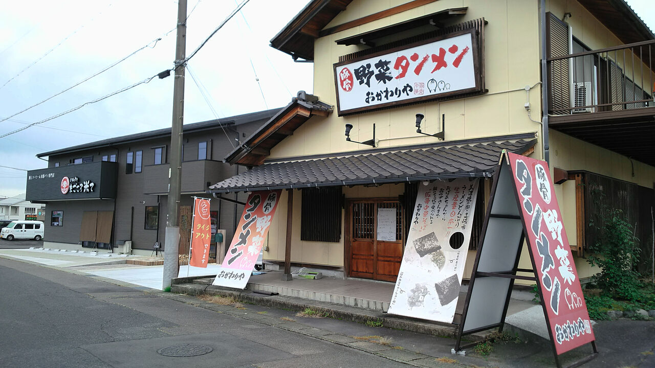 新店 移転し生まれ変わった土岐の米粉パン専門店でモーニング 米粉パン専門店 まごころ米て シージャの食べ歩きブログ 新店 移転し生まれ変わった土岐の米粉パン専門店でモーニング 米粉パン専門店 まごころ米て シージャの食べ歩きブログ