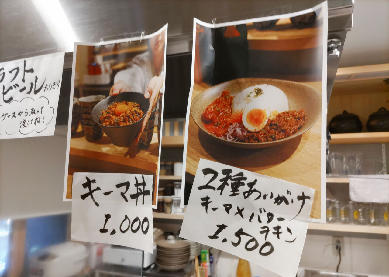 新店】円頓寺本町商店街に新しく誕生したスパイスカレー専門店