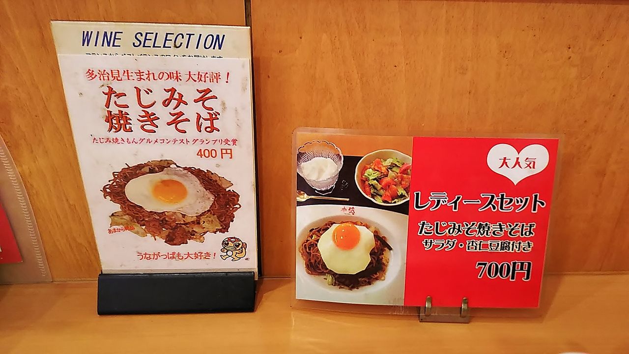 さっぱりした中華料理が美味しい多治見の老舗中華料理店 中苑本店 シージャの食べ歩きブログ