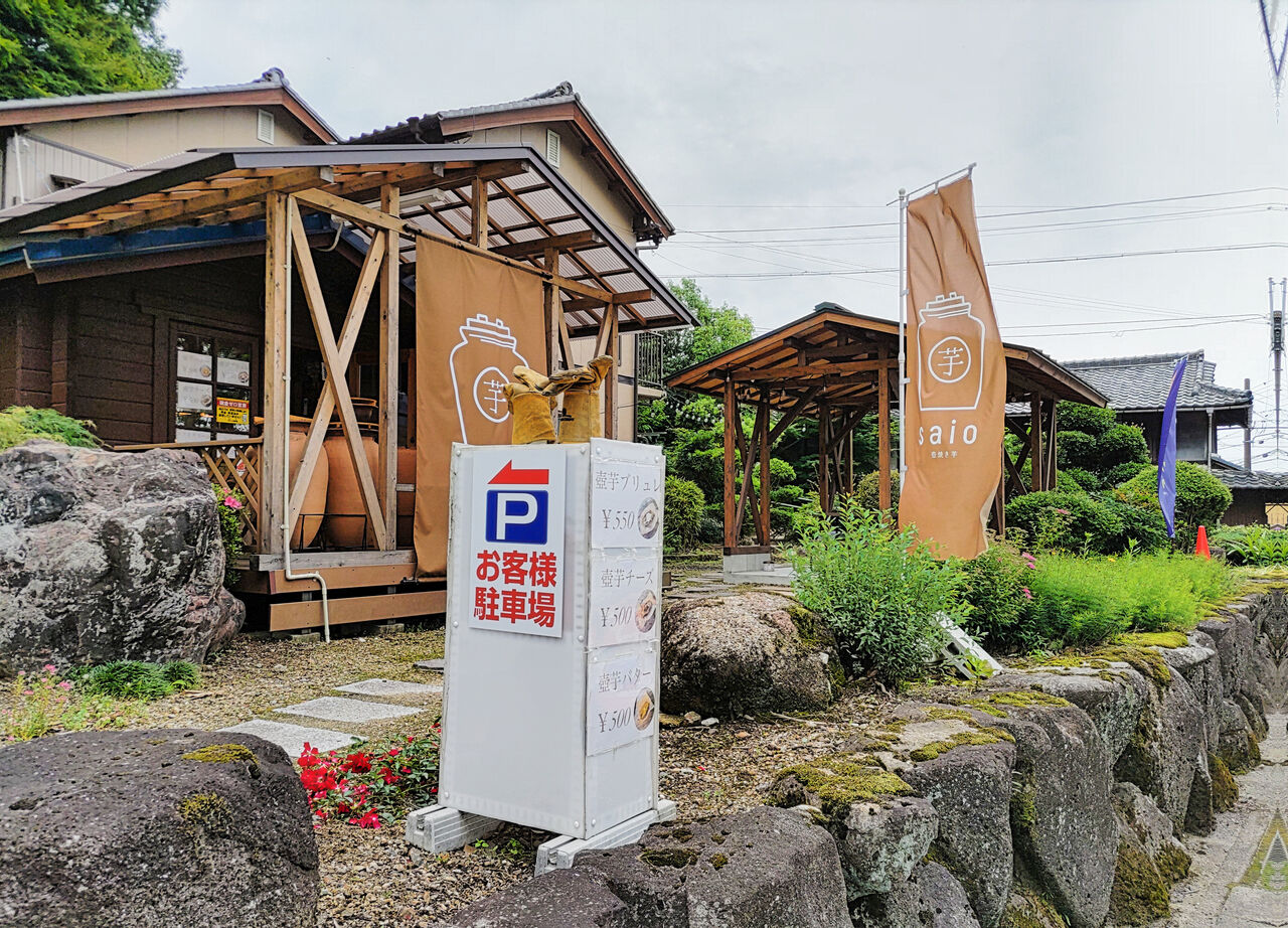 抹茶ミックスのソフトクリームも美味しい！春日井西尾町の壺焼き芋屋