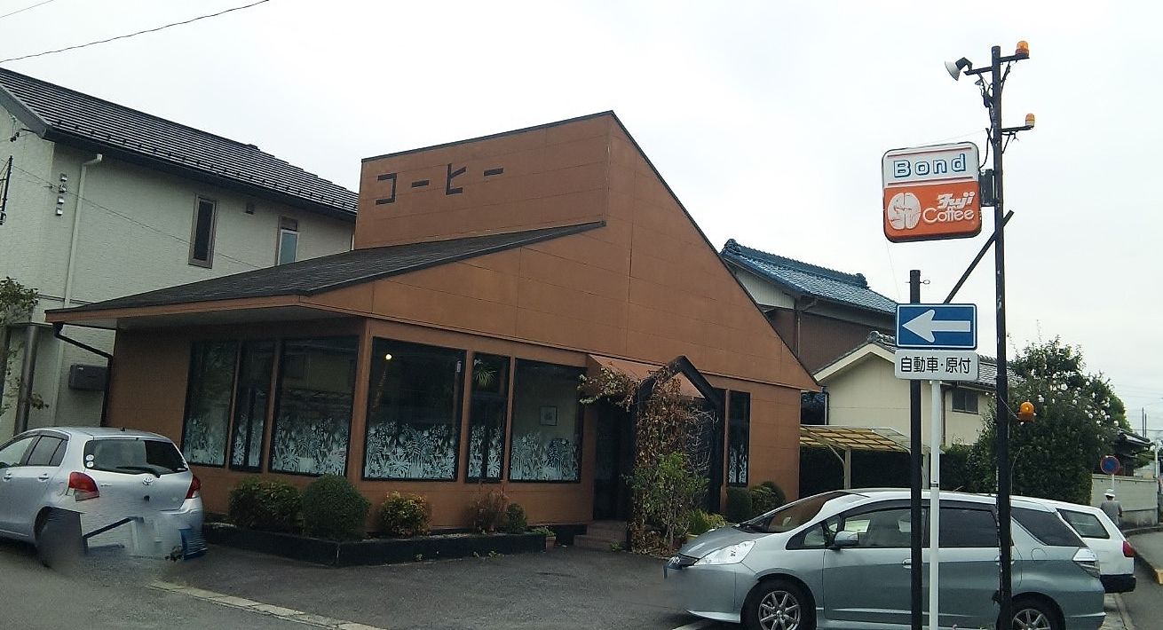 しっとりした雰囲気でモーニングをすることができます ボンド喫茶 シージャの食べ歩きブログ しっとりした雰囲気でモーニングをすることができます ボンド喫茶 シージャの食べ歩きブログ