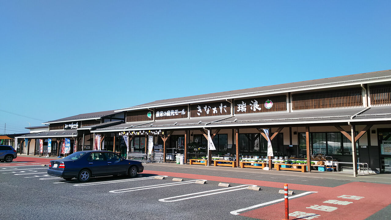 新店 きなぁた瑞浪に誕生したボーノポークハム工房に併設するカフェでモーニング ボーノポークハム工房瑞浪 シージャの食べ歩きブログ