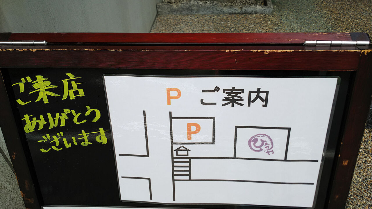 新店 プチで可愛らしい十割蕎麦付きモーニングも 一宮に今春オープンした数奇屋造りのカフェ 蕎麦カフェひなのや シージャの食べ歩きブログ