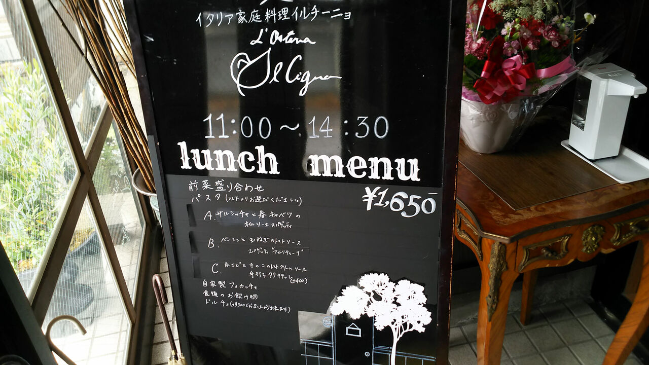 新店 春日井坂下に復活オープン あのイタリアンの有名店で優雅にカフェのひととき オステリア イルチーニョ シージャの食べ歩きブログ 新店 春日井坂下に復活オープン あのイタリアンの有名店で優雅にカフェのひととき オステリア イルチーニョ シージャの食べ歩きブログ