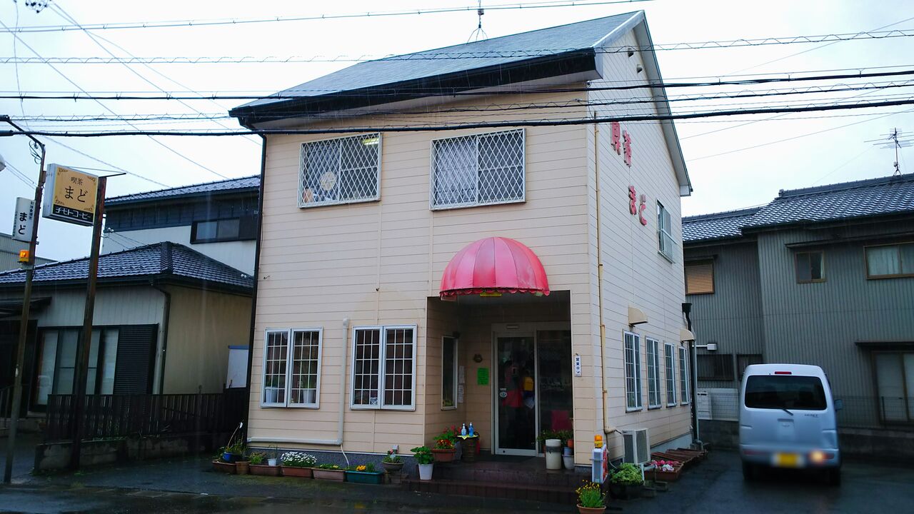 小牧北里の国道近く 昔から地元で愛される喫茶店でモーニング 喫茶のお店まど シージャの食べ歩きブログ 東海まち巡りグルメ ツゥレポ