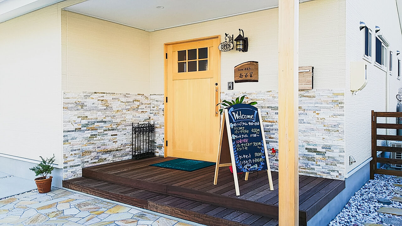 新店 淹れたて珈琲と手づくりパンがいただけるカフェが瑞浪駅近くにオープン Casaゆるり シージャの食べ歩きブログ