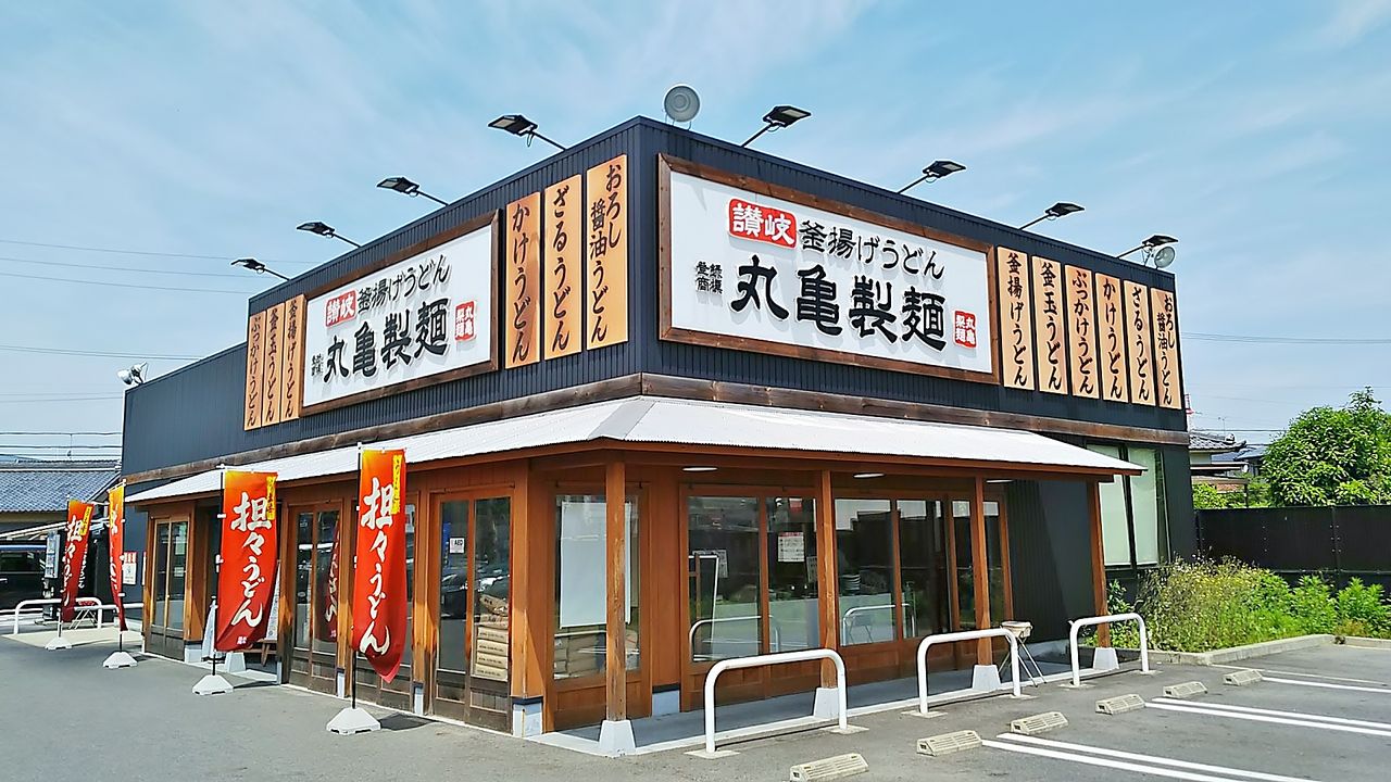 Softbankスマホユーザーは必見 5月は丸亀のうどんがもらえます 丸亀製麺 守山瀬古東店 シージャの食べ歩きブログ