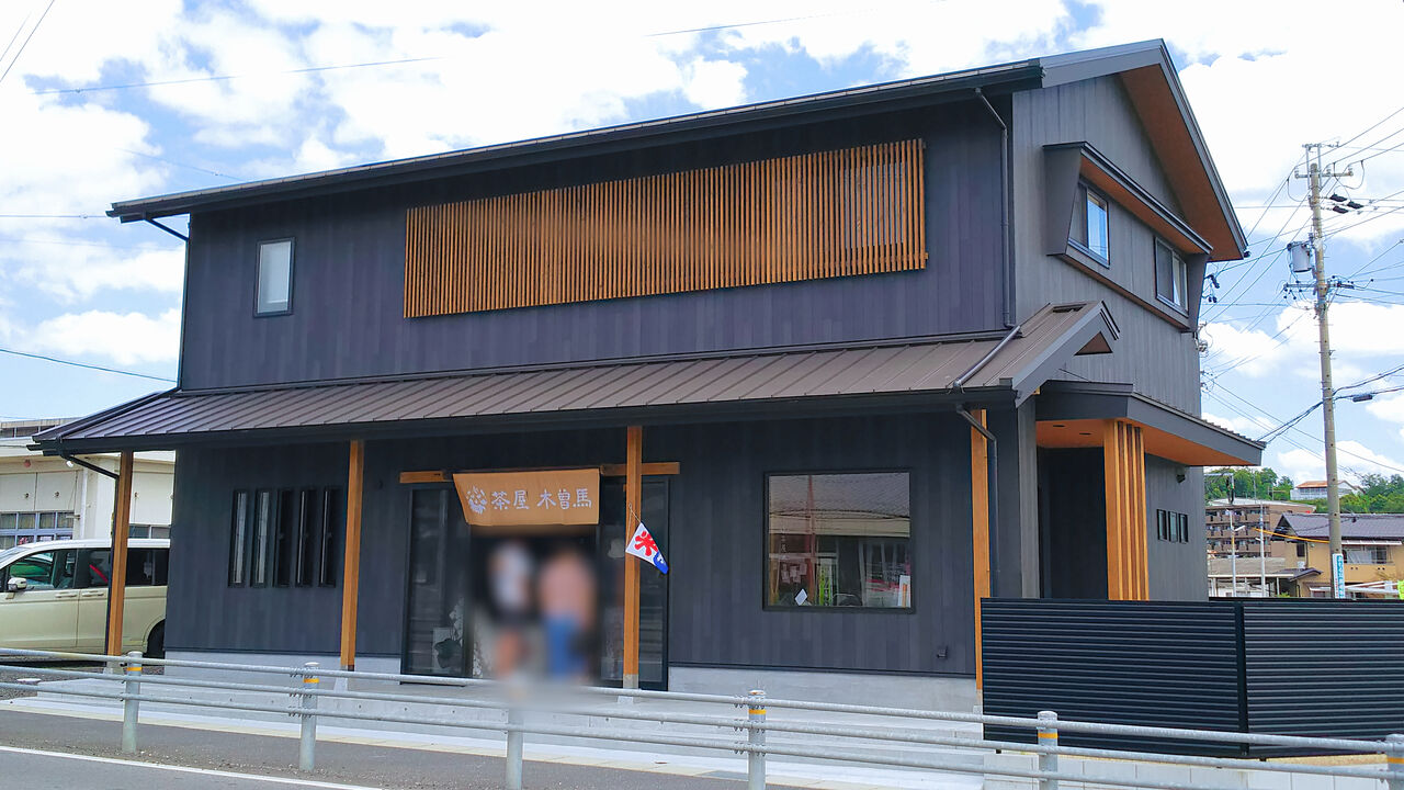 新店 五平餅とかき氷の隠れたあの名店が多治見小泉に移転オープン 茶屋 木曽馬 シージャの食べ歩きブログ 新店 五平餅とかき氷の隠れたあの名店が多治見小泉に移転オープン 茶屋 木曽馬 シージャの食べ歩きブログ