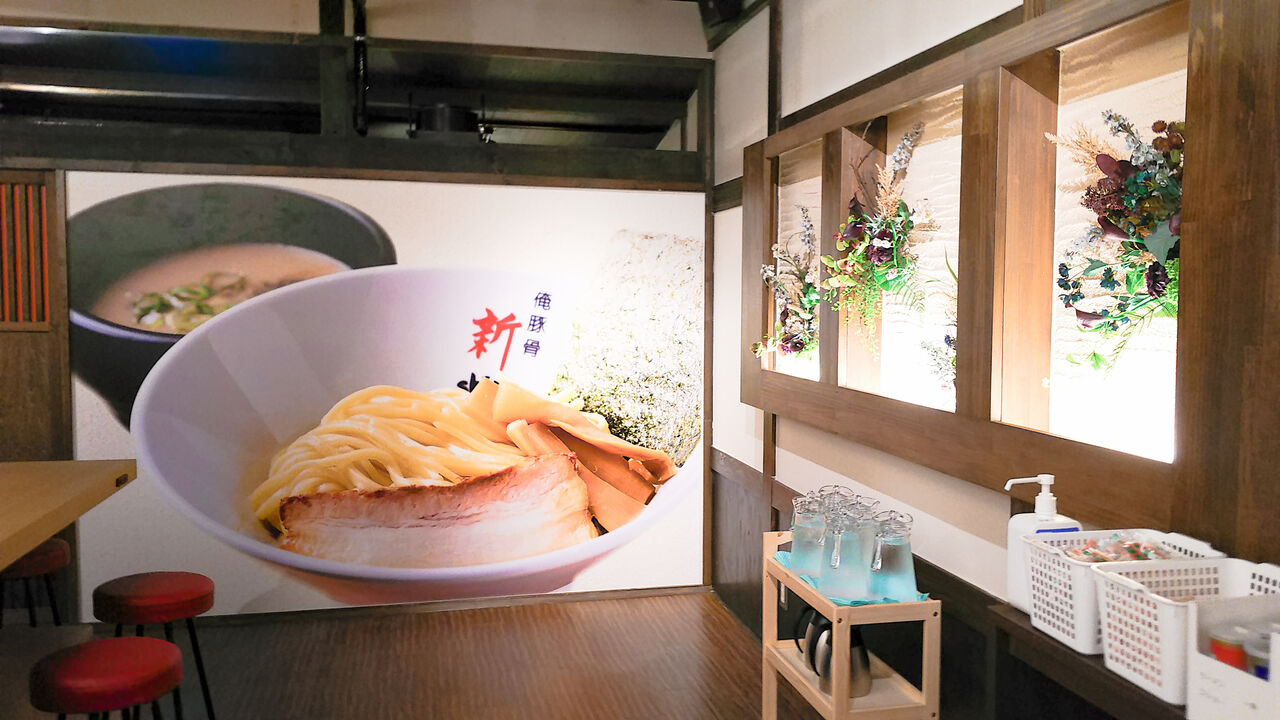 新店 春日井味美に誕生する守山区のつけ麺専門店の姉妹店がプレオープン 俺豚骨 新 Shin 春日井店 シージャの食べ歩きブログ