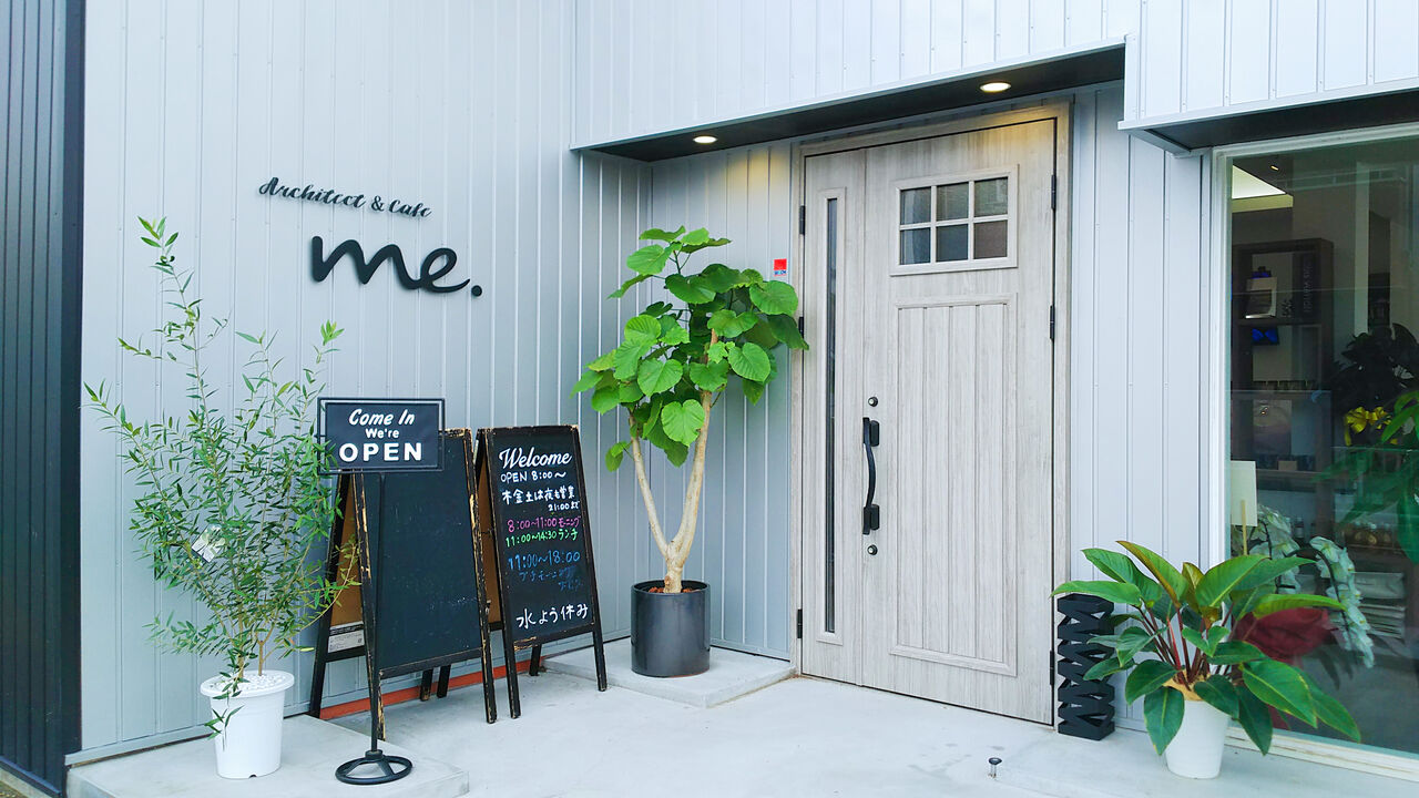 新店 江南にも近い一宮春明に一日中モーニングも楽しめる居心地の良いカフェがオープン Architect Cafe Me シージャの食べ歩きブログ 新店 江南にも近い一宮春明に一日中モーニングも楽しめる居心地の良いカフェがオープン Architect Cafe Me シージャの食べ歩きブログ