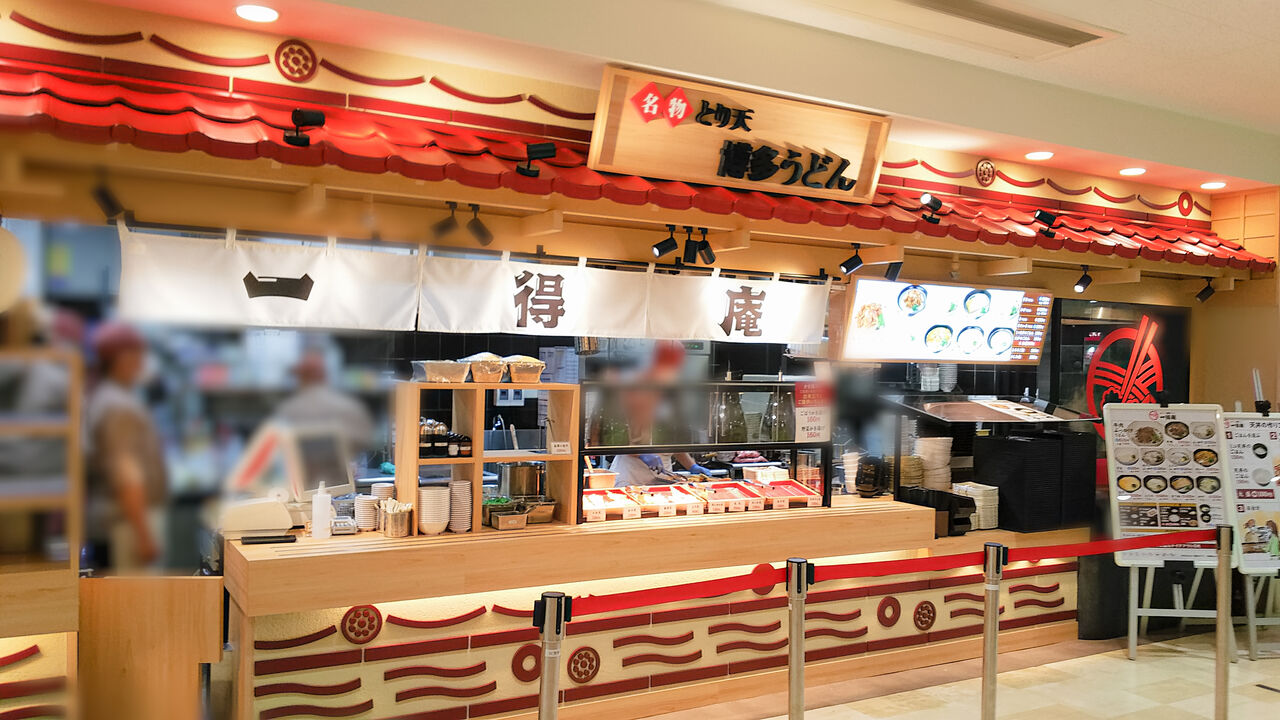 新店 イオン春日井にスガキヤが手がける新しいセルフうどん店が誕生 一得庵 イオン春日井店 シージャの食べ歩きブログ